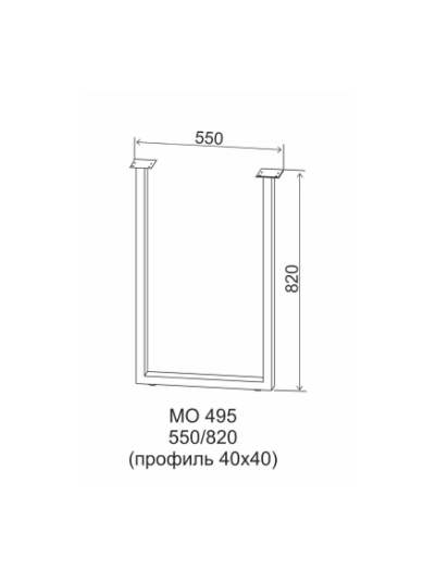 Металлическая опора (черная) МО 495