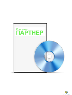 CD+DVD  Книга о вкусной и здоровой пище  / 3-3122