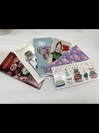 Открытка №1 в ассортименте