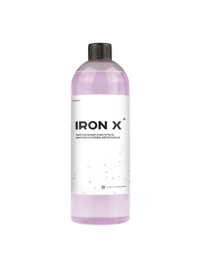 SPARKLE IRON X бескислотный очиститель дисков с индикатором железа 750 мл. S14