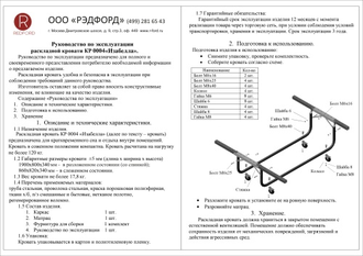 Кровать раскладная Изабелла