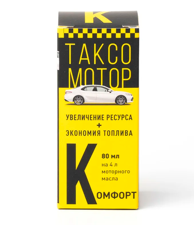 КОМФОРТ Добавка для увеличения срока службы двигателя и снижение затрат на обслуживание на 4 л моторного масла
