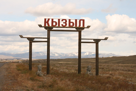 Кызыл стелла