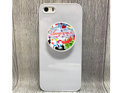 Попсокет Выпускной №2