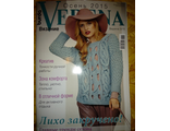 Журнал по вязанию &quot;Verena-Верена&quot; №3/2015 (Осень 2015)