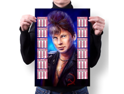 Календарь настенный Сектор Газа, Юрий Хой №30