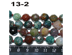 Агат тонированный (бусины) №13-2: цвет яшма - грань - ф 10мм