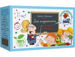 Алфит Школьный для иммунитета. С черникой и шиповником.