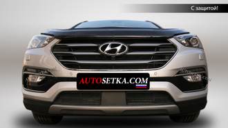 Premium защита радиатора для Hyundai Santa Fe Monte Carlo (2015-) из 2-х частей