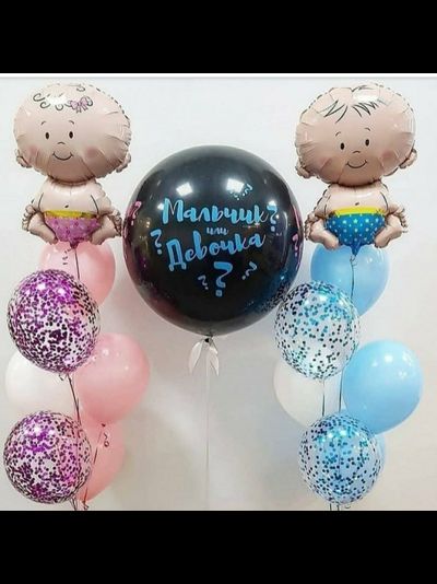 Набор Гендер Party №3