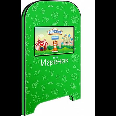 Детский игровой терминал Игрёнок Side