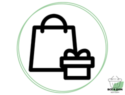 ПОДАРОЧНЫЕ ПАКЕТЫ