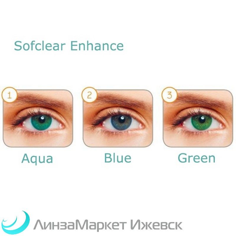 Купить линзы в ростове. Sofclear enhance 2 линзы. Sofclear Colours линзы. Цветные линзы Sofclear Colours. Оттеночные линзы с диоптриями Acuvue Colours.