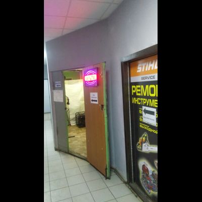 сервисный центр ИП Абраменко | ул. Литейная, 9