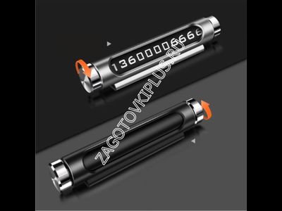 Табличка с номером телефона светящаяся в темноте Classic