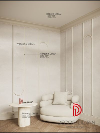 Угловой элемент DECOR-DIZAYN C4-DD634 к молдингу DD634, из дюрополимера, под покраску, 1шт