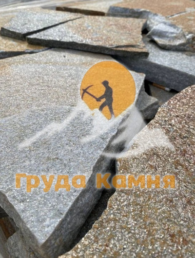 Сланец Серебряный дождь, толщина 20-30 мм