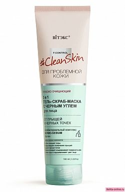 Витекс Clean Skin для проблемной кожи Гель-Скраб-Маска для лица от прыщей и чёрных точек с углём 100мл