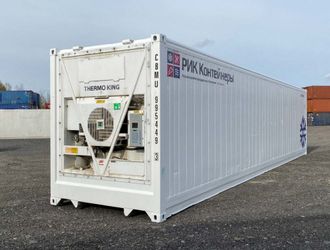 Рефконтейнеры