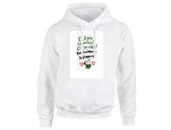 Толстовка на 23 февраля №20