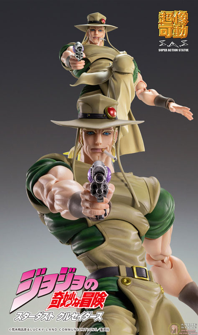 Фигурка Хол Хорс (Hol Horse, Emperor)