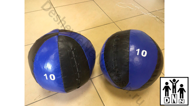 медбол 10 кг