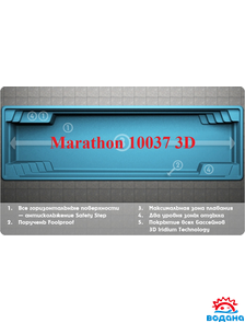 MARATHON 10037 3D