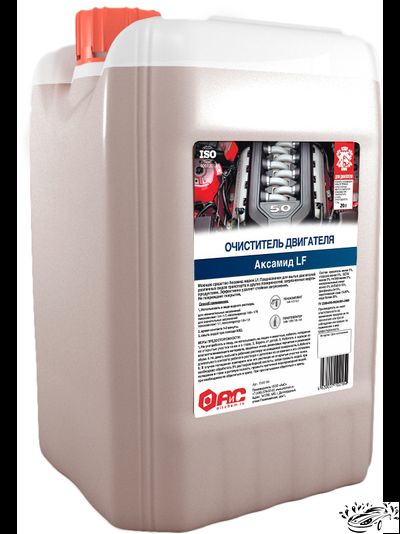 LF средство для мытья двигателя Аксамид