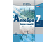 Зубарева Алгебра 7кл Рабочая тетрадь в двух частях к УМК Мордкович (Комплект) (Мнемозина)