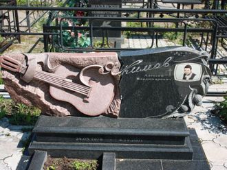 Памятник Гитара музыканту