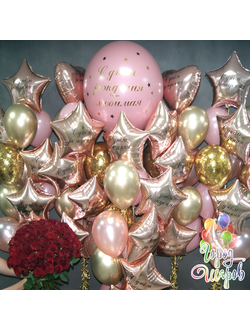 Сет 4 набор для девушек, красивые шарики для девушек