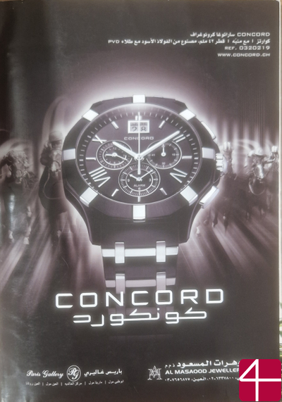 National Geographic Октябрь 2014