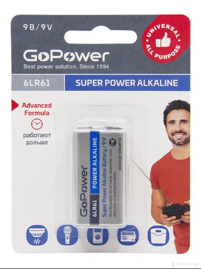 GoPower 00-00017863 Super Power Alkaline