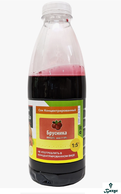 Концентрированный сок Брусничный 1кг