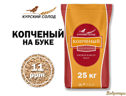 Солод Курский Копченый на буке, 1 кг