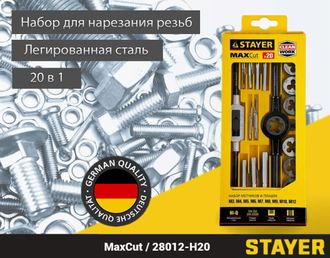 Набор метчиков и плашек STAYER 28012-H20 (М3-М12, 20 предметов)