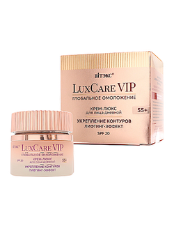 Витэкс Lux Care VIP Дневной Крем-люкс 55+ для лица