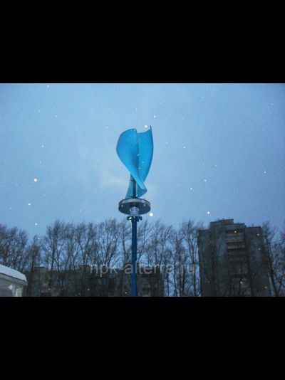 ВЕТРОГЕНЕРАТОР «ALTERRA-Helix»  0.5 кВт