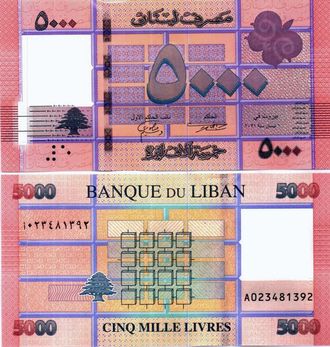 Ливан 5000 ливров 2021 г.