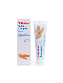 Крем для рук  (Gerlasan), 75 мл.