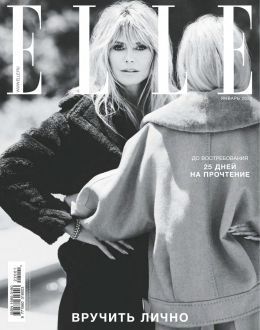 Журнал &quot;ELLE (Эль)&quot; № 1/2022 (январь 2022)