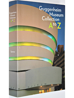 Solomon R. Guggenheim Museum. Collection: A to Z. Текст на англ. яз. New York, 2007.