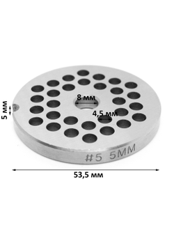 Решетка средняя (4,5 мм) для мясорубки Braun Power Plus G1100, G1300, G1500, G3000