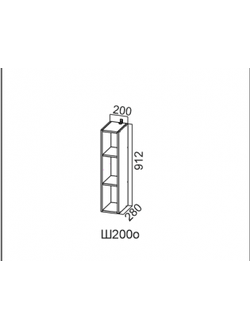 Шкаф навесной 200/912 (открытый)