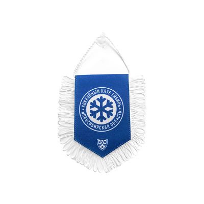 Вымпел ХК "СИБИРЬ" 10х15см