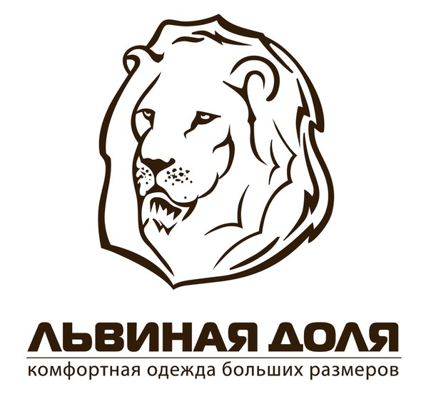 Магазин Мужской Одежды Больших Размеров Краснодар
