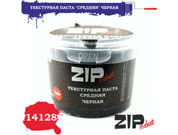 ZIPmaket: Текстурная паста черная (средняя)