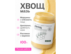 Экстракт хвоща полевого на пчелином воске 100 гр.