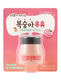 Бальзам для губ с экстрактом персика Kwailnara Peach Milk Lip Balm (10 мл)