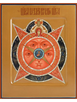 Всевидящее Око. Рукописная икона.